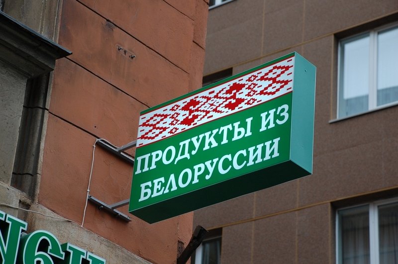 Пять белорусских предприятий могут возобновить поставки продукции в Россию