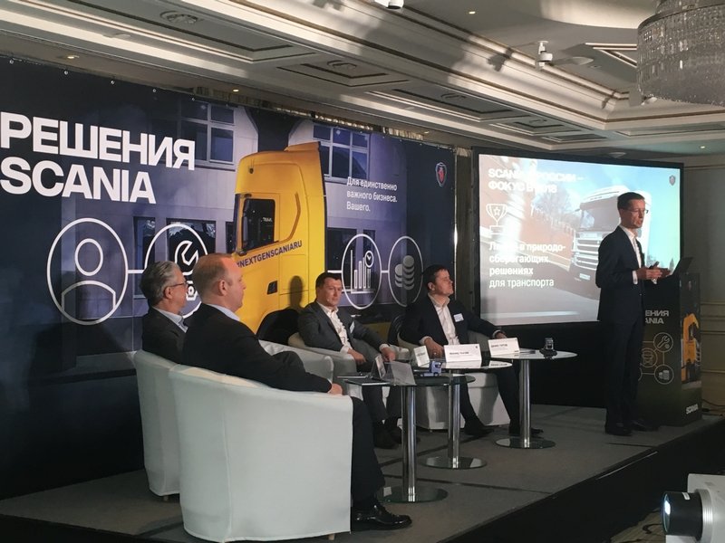 В 2018 году Scania планирует укрепить свои позиции на рынке РФ