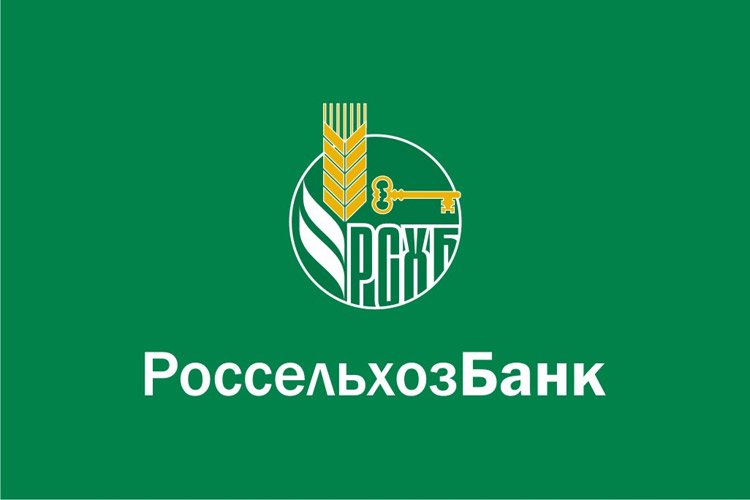 Россельхозбанк направил в АПК Кубани 10,6 млрд рублей в рамках Госпрограммы развития сельского хозяйства