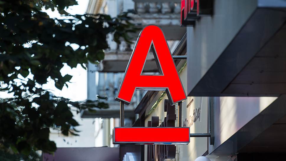 Альфа-Банк нарастил объем инвесткредитов в АПК на 20%