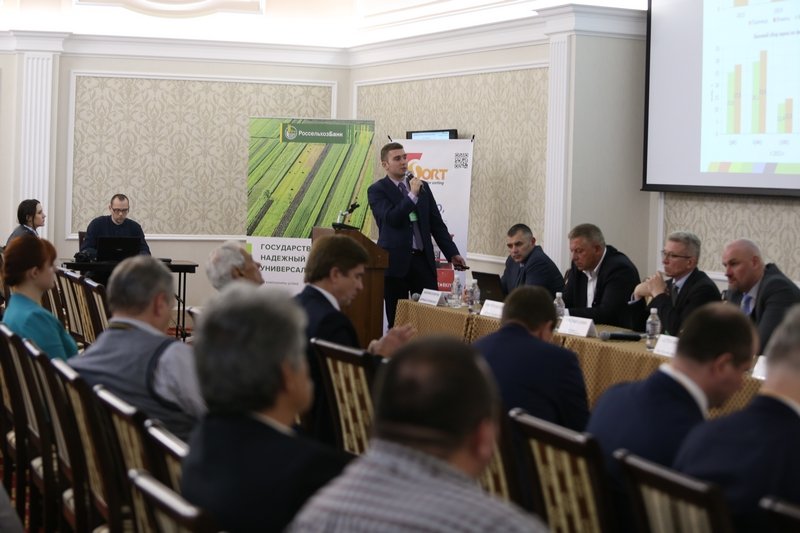 Завершилась 3 сессия Форума «Зерно России - 2017» — «Проблемы и пути реализации зерна»