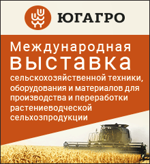 «ЮГАГРО» – уверенный лидер Общероссийского рейтинга выставок в отрасли сельского хозяйства