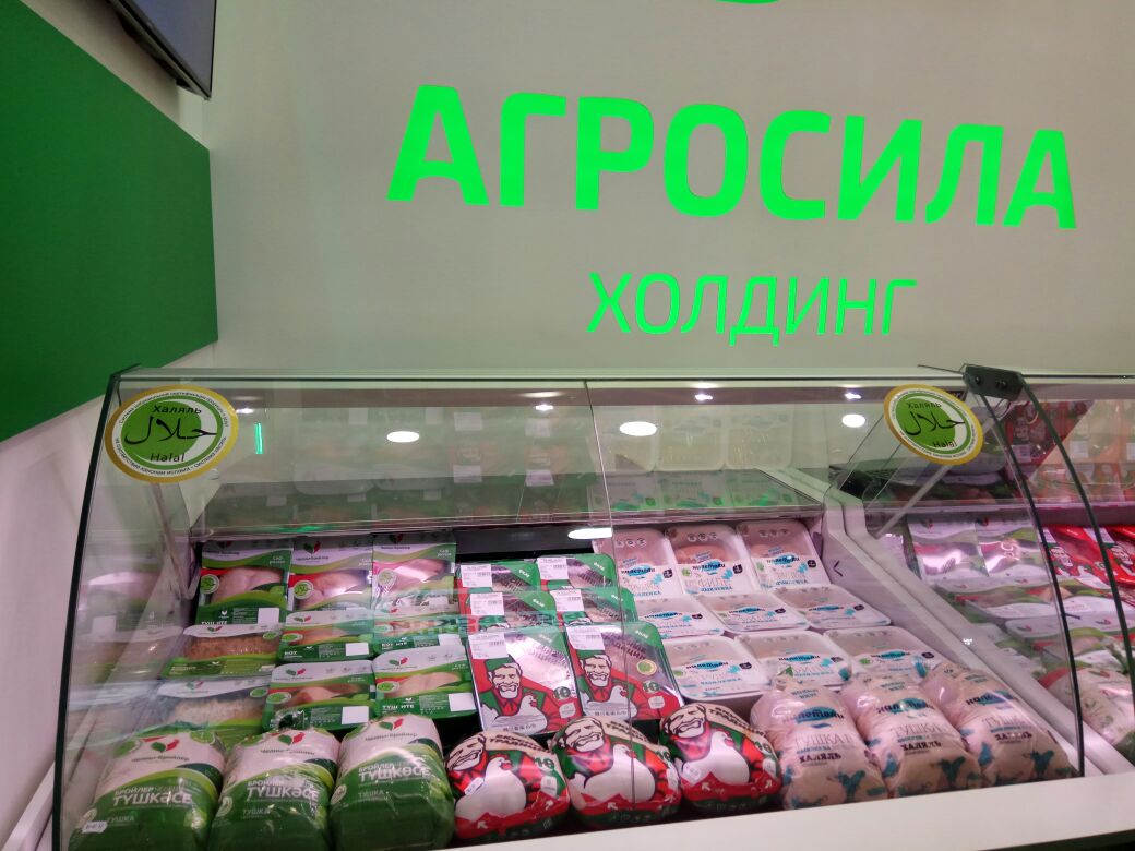 Птицекомплекс АО "Агросила" продолжает сохранять статус крупнейшего в России производителя продукции «Халяль»
