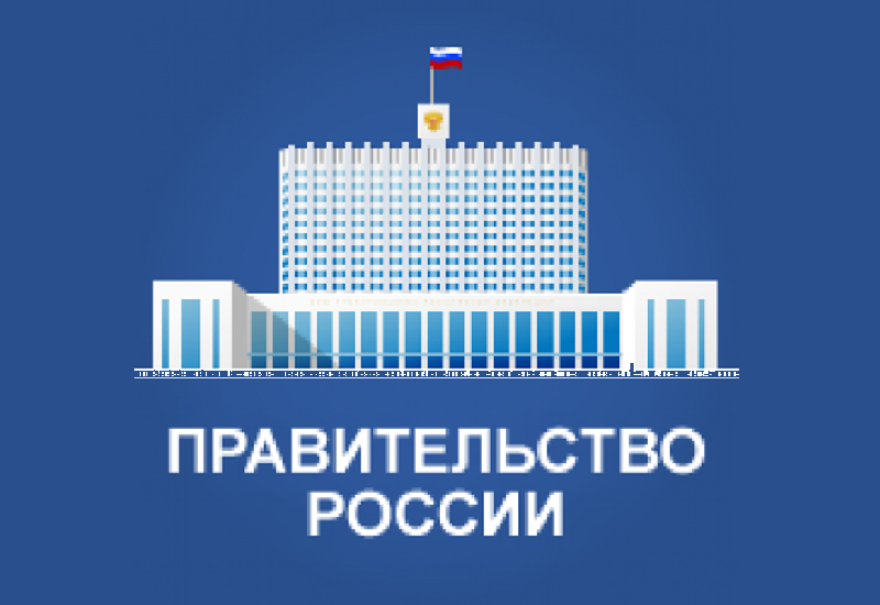 Правительством РФ задан вектор улучшения бизнес-среды в регионах