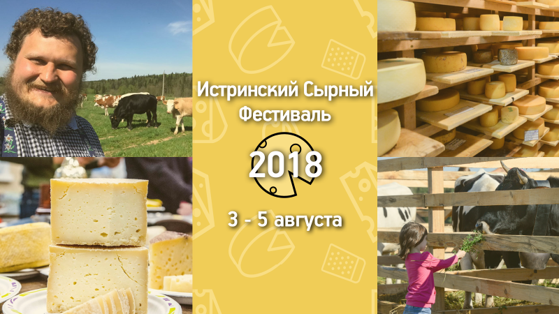 Российские компании пищевого машиностроения продемонстрируют свою продукцию в Московской области