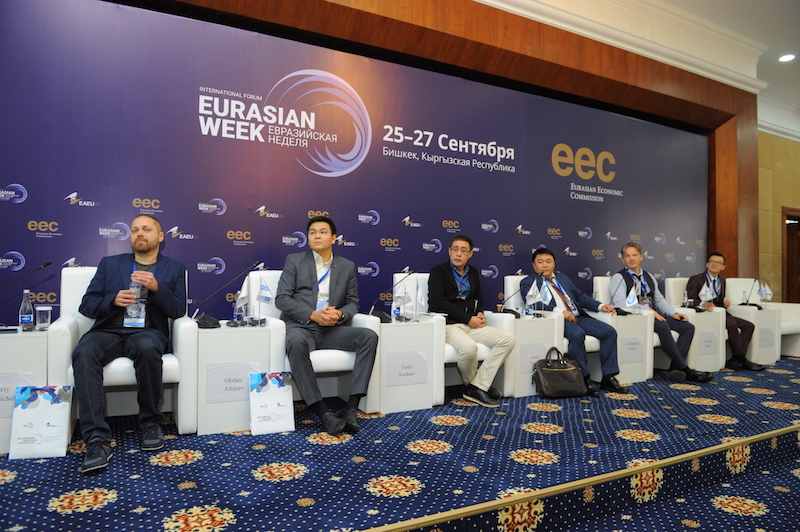 Участники конкурса «Евразийские цифровые платформы» представили свои проекты международным инвесторам