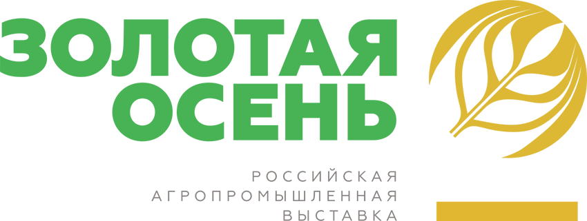 Завтра в Москве открывается Российская агропромышленная выставка «Золотая осень-2016»
