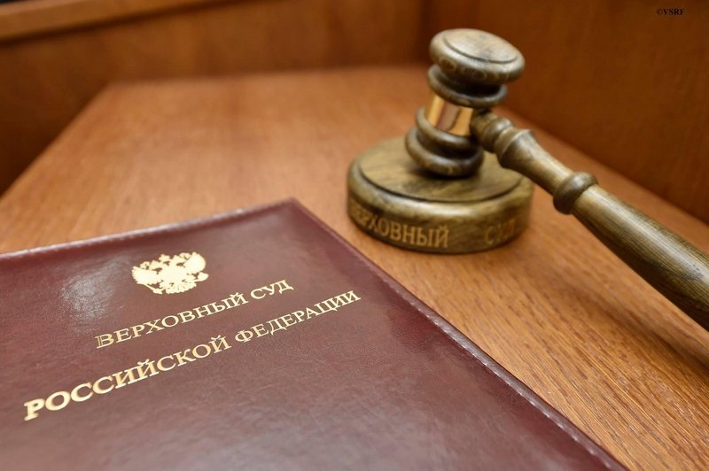 Правоту Национального союза агростраховщиков по «алтайским» искам подтвердил Верховный Суд РФ