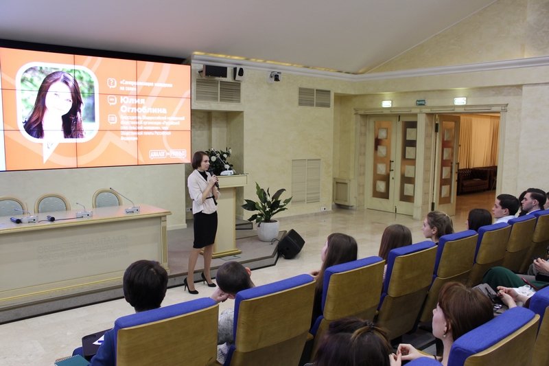 Студенты аграрных вузов встретились с председателем Российского союза сельской молодежи