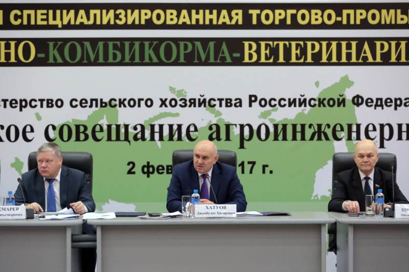 В Москве пройдет всероссийское совещание агроинженерных служб