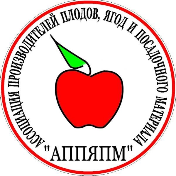 15-16 декабря Ассоциация садоводов России проведет в Мичуринске круглый стол - совещание 