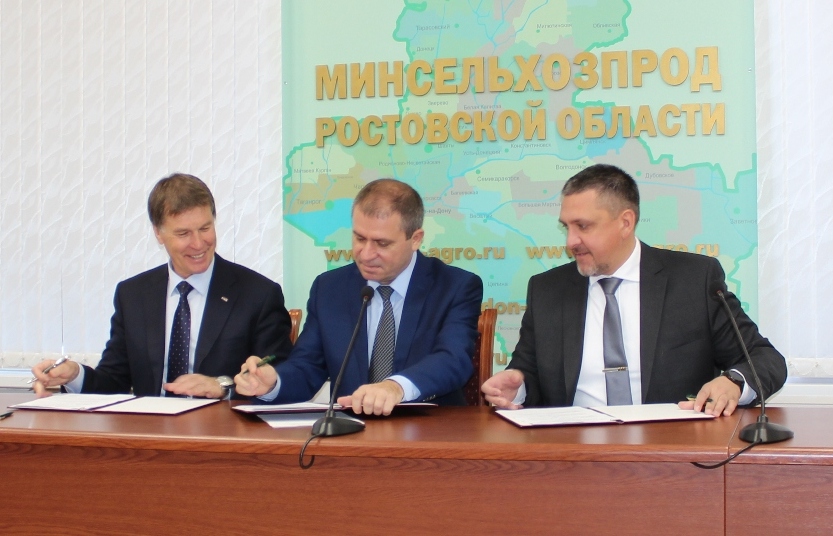 Минсельхозпрод Ростовской области, ОАО «Гомсельмаш» и компания «Бизон» подписали соглашение о сотрудничестве
