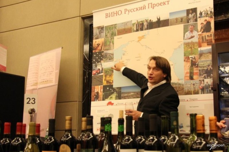 Проблемы российского виноделия обсудят на "Продэкспо" - 2015