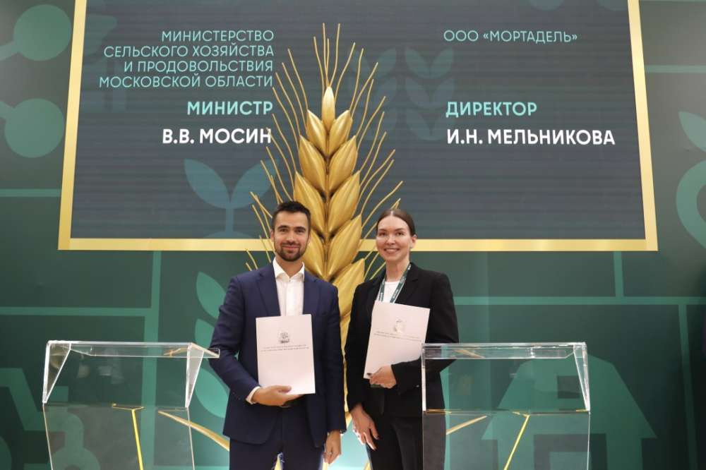 В Московской области создадут агротехнопарк «Мортадель»