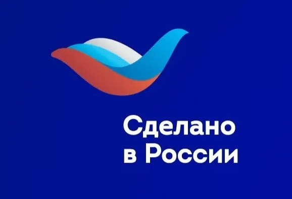 Херсонские компании получают маркировку «Сделано в России»
