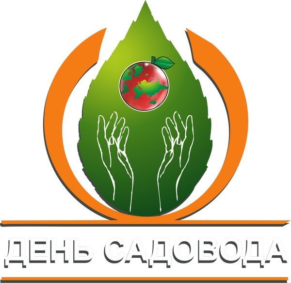 9-10 сентября в городе Мичуринск при поддержке Минсельхоза пройдёт Всероссийский день садовода