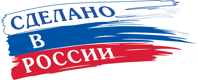 8 ноября Российский экспортный центр проведет Международный экспортный форум  «Сделано в России»!
