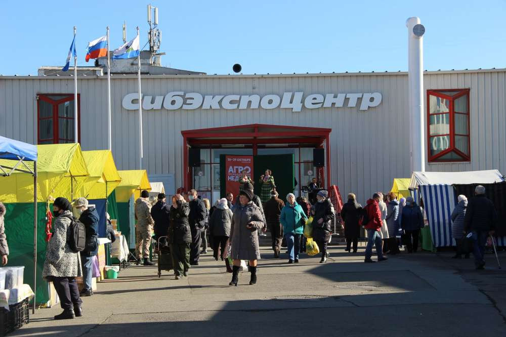 В Иркутске открылась ярмарка «Агропромышленная неделя»