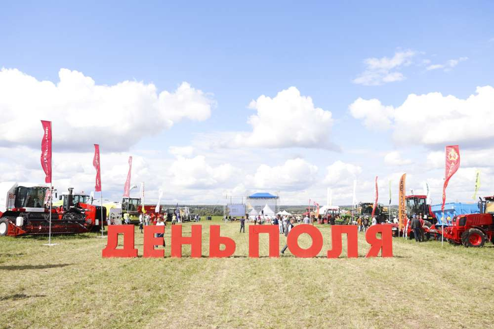 «День поля Московской области» пройдет 7 августа