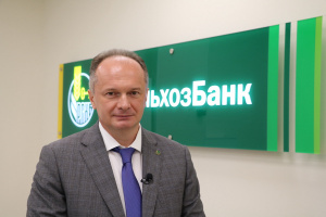 В АПК Кубани и Адыгеи Россельхозбанк вложил более 650 млрд рублей