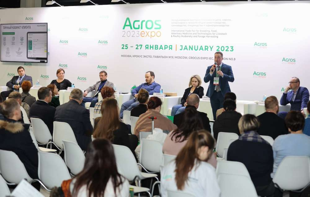 26 января в Москве пройдет Федеральный Фермерский Форум
