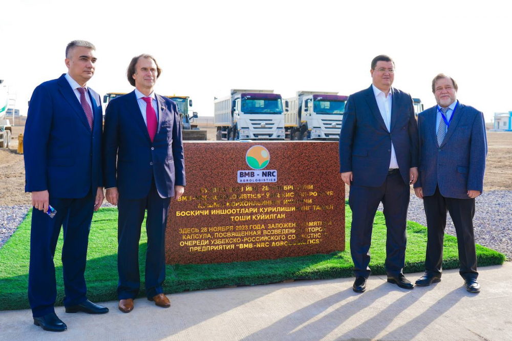 Открытие агрологистического комплекса в Узбекистане обеспечит россиян свежими фруктами и овощами