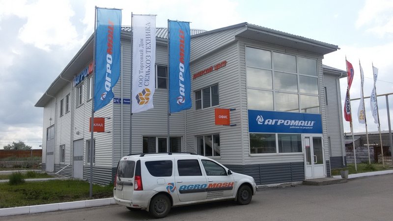 В Челябинской области состоялось открытие дилерского центра АГРОМАШ