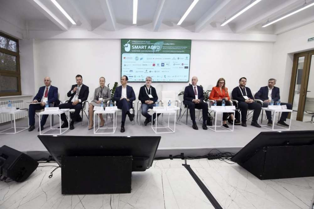 Цифровую трансформацию обсудили на форуме в Москве