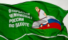 9-й Открытый чемпионат России по пахоте - 2022