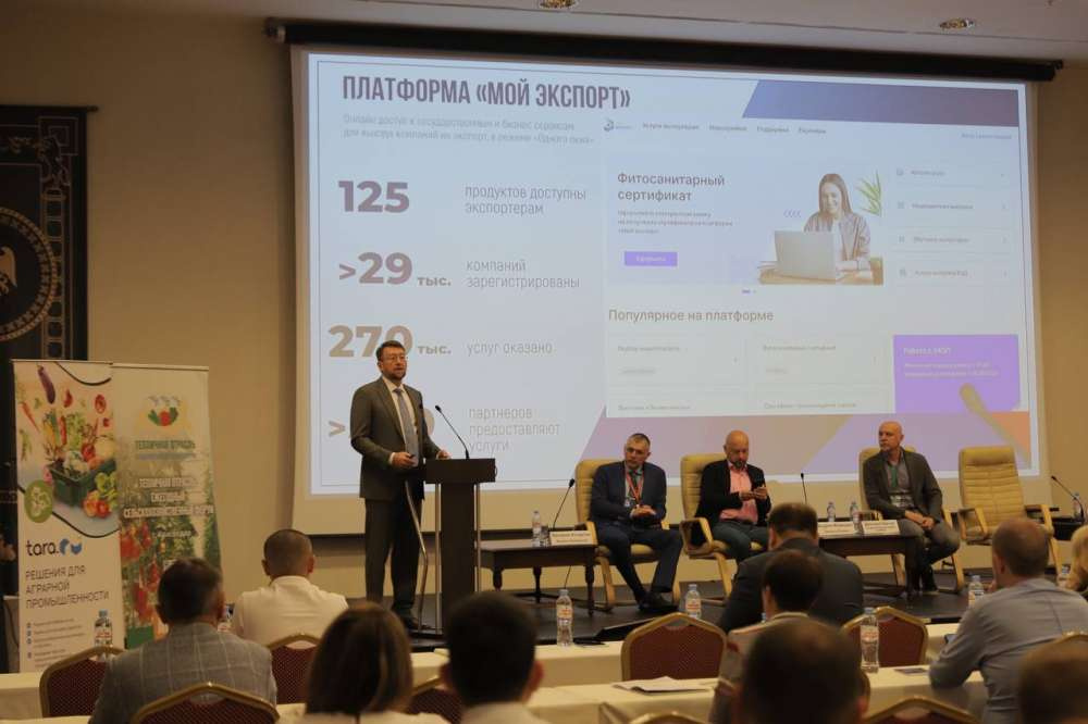 В Сочи стартовал форум «Тепличная отрасль — 2024»