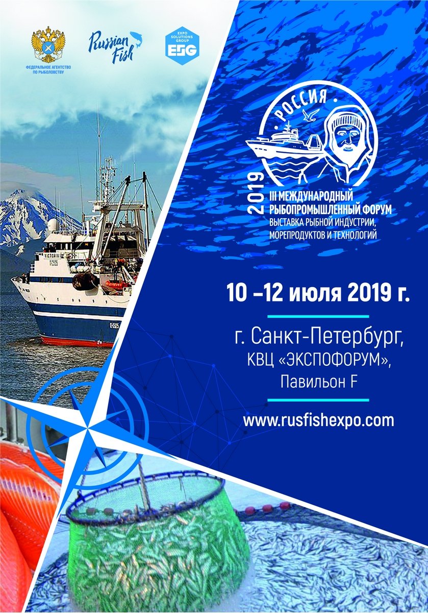 Аргентина выступит с объединенным национальным стендом на Seafood Expo Russia 2019