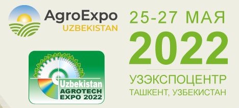 AgroExpo Uzbekistan / Agrotech Expo — 2022