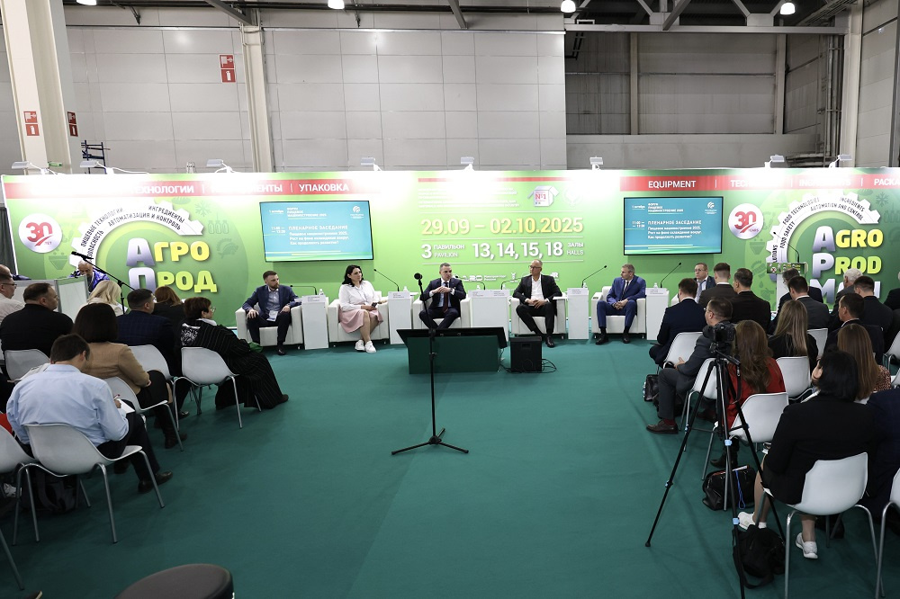 Форум «Пищевое машиностроение 2026» пройдет 29 сентября в Москве