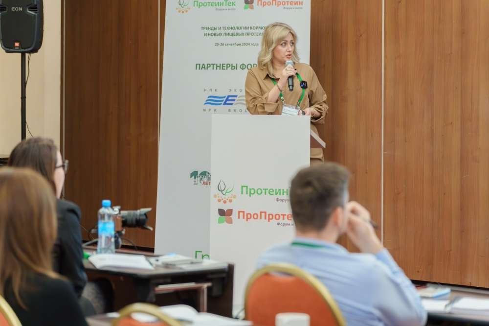 22 и 23 сентября пройдут форумы «ПротеинТек» и «ПроПротеин»