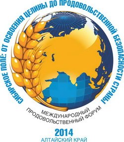 9 июля в Алтайском крае Международный продовольственный форум 