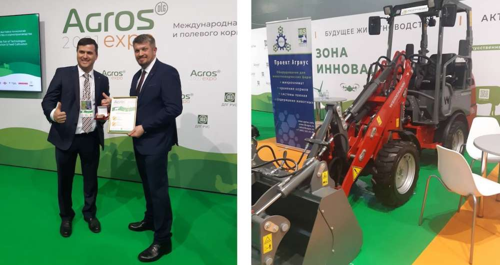 «Агротехконсалтинг» представил на AGROS победителя конкурса инноваций — электропогрузчик Weidemann 1160e Hoftrac