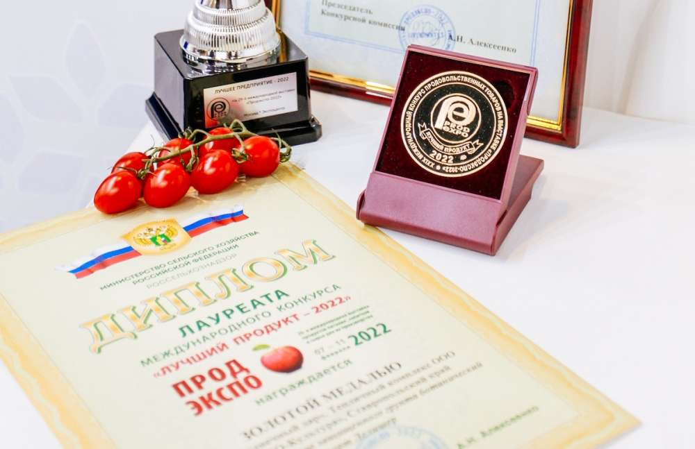 АПХ «ЭКО-культура» назван «Лучшим предприятием года» на выставке «Продэкспо»