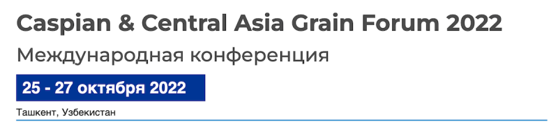 Caspian & Central Asia Grain Forum