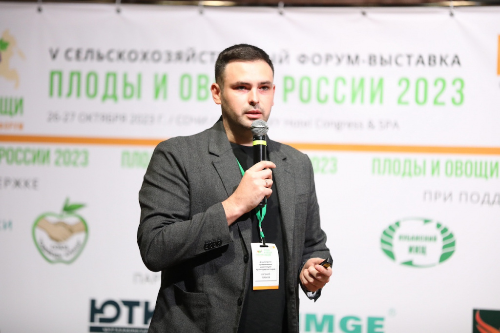 терехов.JPG