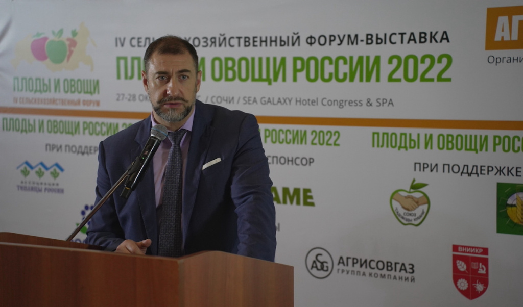 агрисовгаз