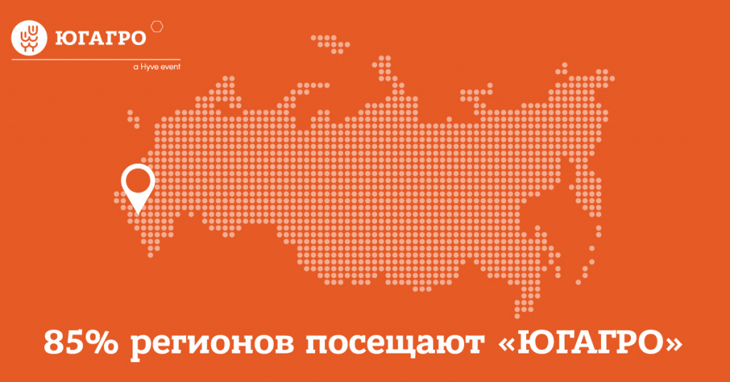 YugAgro_geo_fb (1).jpg