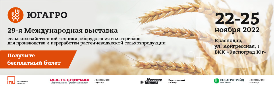 Третья агропромышленная выставка "АгроПромКрым" пройдет 22-23 сен...
